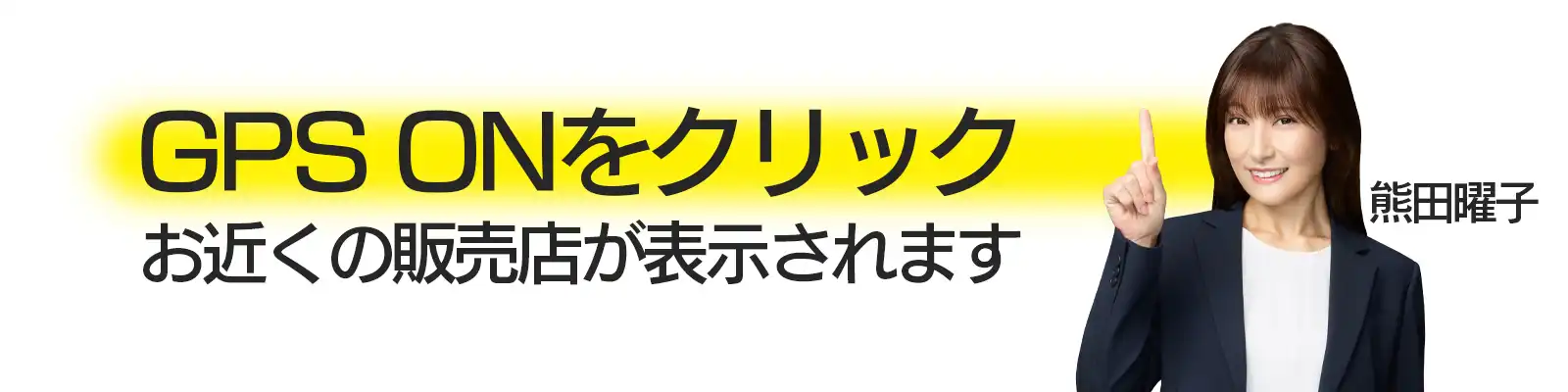アレギノンプラス